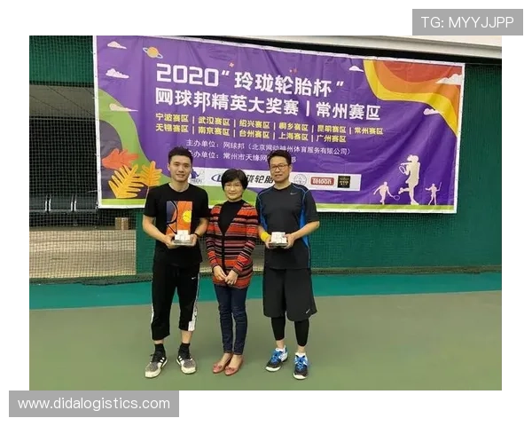 南京网球队在精英赛中的心理素质分析与表现评估