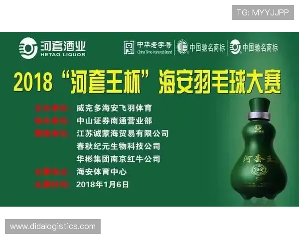 西安羽毛球队在杯赛中的节奏表现分析与点评 西安羽毛球队在杯赛中的节奏表现分析与点评
