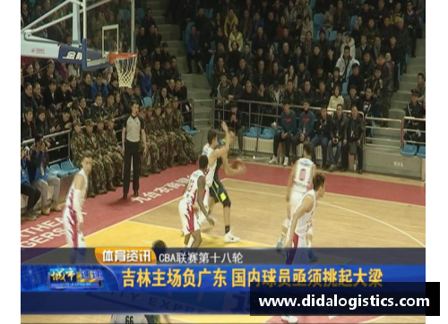 广东籍球员集结首都：北京篮球新天地